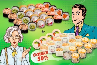 :  " "+ " "(-50%)